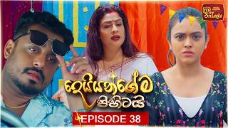 Deiyangema Pihitai – Episode 38 – 2026-07-22