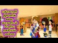 Dress comedy poomari school comedy China ponnu Kumari funnyvideo poomari trending video சின்னபொண்ண