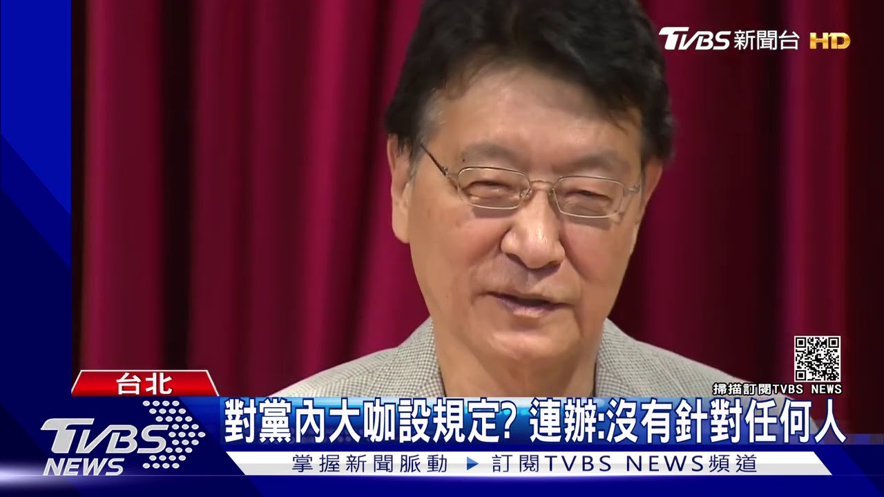 連籲「黨魁不能選總統」 趙:若規定我就不選