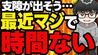 【遊戯王】とにかく人が足りない！と感じているシーアーチャー【シーアーチャー切り抜き/遊戯王/マスターデュエル】