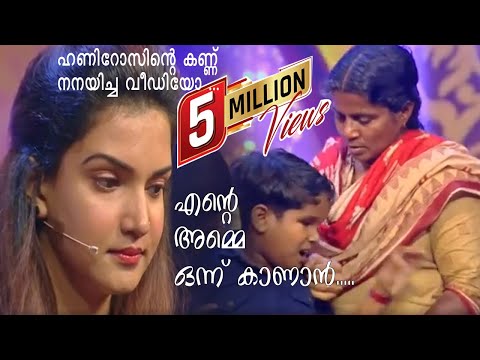 #ViralVideos #FlowersTv #ComedyStar  ഈ വീഡിയോ നിങ്ങളുടെ കണ്ണുകൾ നനയിക്കും ..
