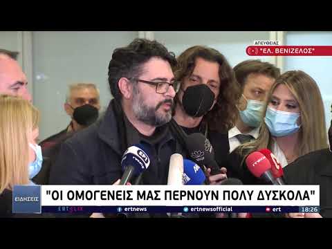 Στην Αθήνα ο Έλληνας γενικός πρόξενος της Μαριούπολης – Οι πρώτες δηλώσεις του | 20/03/2022 | ΕΡΤ
