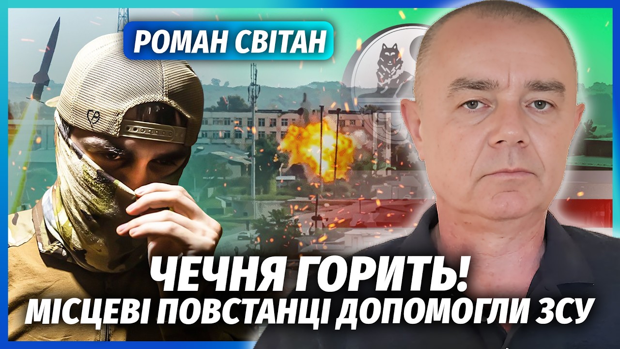 💥СВІТАН: МАСОВЕ ПОБОЇЩЕ НА ПАРАДІ! У ППО Москви хаос. ЗСУ запускають БАЛІСТИ