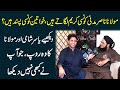 Molana Nasir Madni Konsi Cream Lagatay Hain Yasir Shami Aur Molana Ka Woh Roop Jo Kabhi Nahi Dekha
