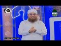 Zehni Azmaish Season 15, Ep.01 | Hyderabad Vs Khanqah Shareef | Abdul Habib Attari | 12th Nov 2023