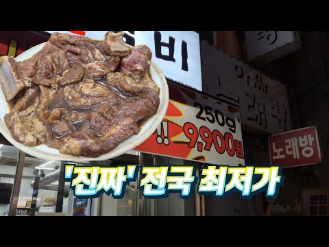 제대로 각성했습니다.. 제발 이 집을 지켜주세요