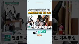 맨발로 사거리서 아장아장 걷는 아기, 냄새로 아기 엄마 찾은 경찰