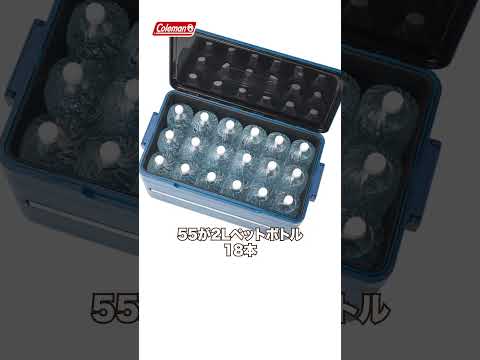 畳めるハードクーラー!? #アウトドア #コールマン #キャンプ#coleman