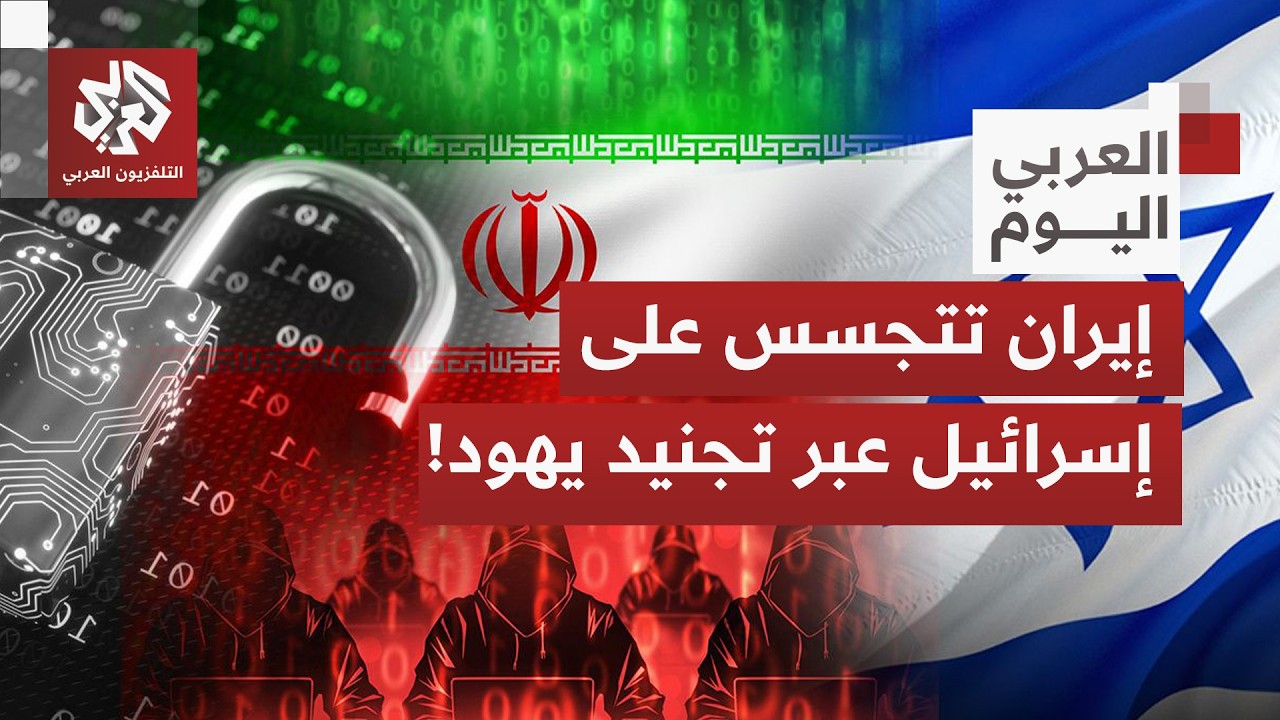 خشية في إسرائيل من إقدام جنود على مراهنات بناءً على معلومات تهم تنفيذ ضربات ع