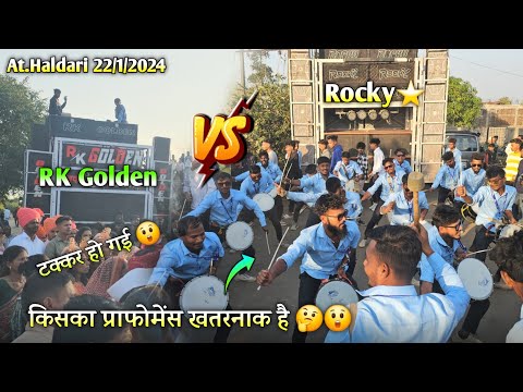 Rocky Star Band vs RK Golden Star Band टक्कर हो गई At. Haldari 22/1/2024