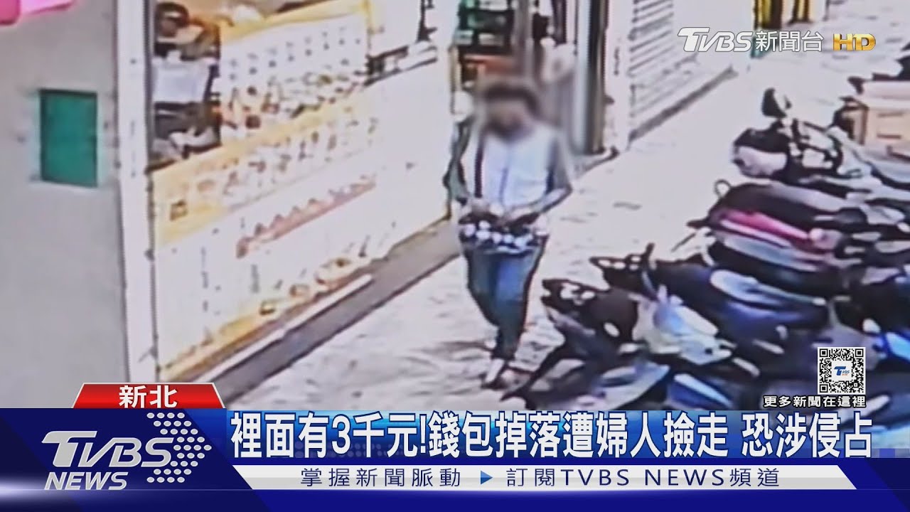 小孩差點餓肚子!吃早餐賒帳 因「錢包被撿走」
