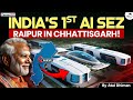 India S 1st AI SEZ In Raipur New Era Of Innovation Investment Begins Career247Official