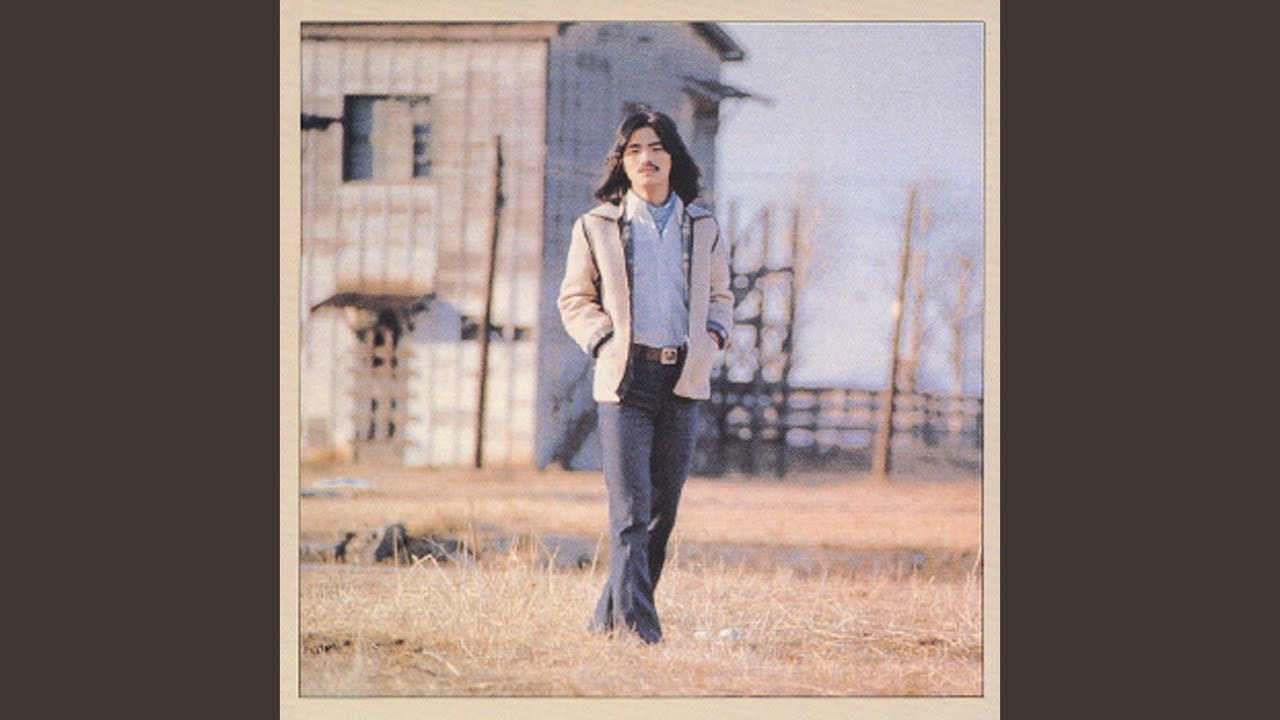 飛び立てジェット・プレーン / 堀内孝雄