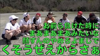 - 【修正版】文系の文句集1【東海オンエア】