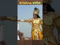 Shree Krishna Status Shree Krishna Geeta Updesh Bhagwat Geeta Saar Geeta Gyan