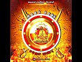 Paraiyar Mass Status ️ Paraiyarmass Paraiyar Maastatus Mdk Sivakulathor Sivakulam Paraiyarsimple