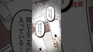 にじさんじ確定申告ボイス(？)