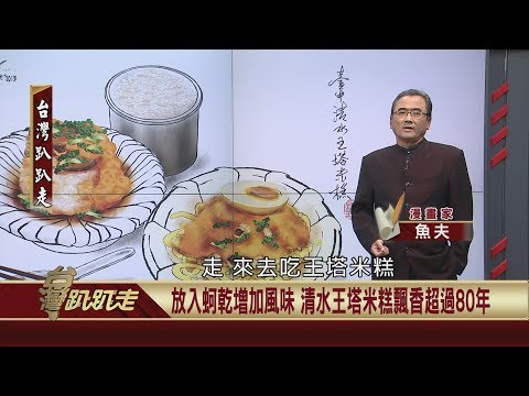  - 保護台灣大聯盟 - 政治文化新聞平台