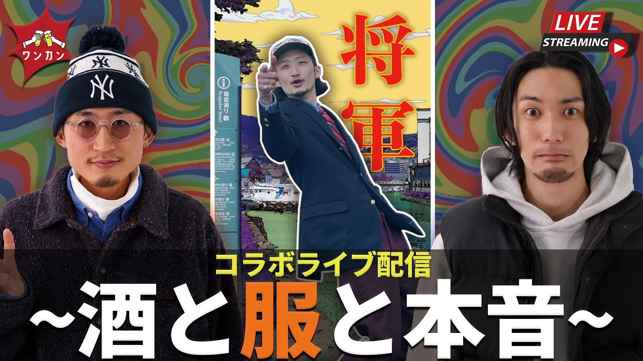 【ライブ】第13回ワンカンブーマーズ