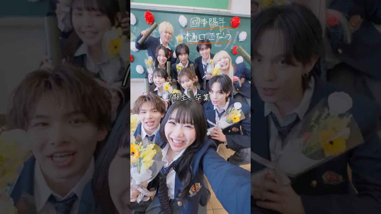 『ありがとう』＃キュリエーション学院＃学園ショートドラマ