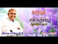 போராடும் என் நெஞ்சமே Poradum En Nenjamey Song TAMIL CHRISTIAN SO