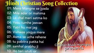 Hindi Christian Song Old &amp  New Collection