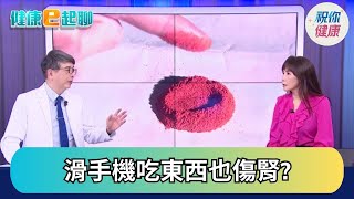 連化妝品都有蘇丹紅!