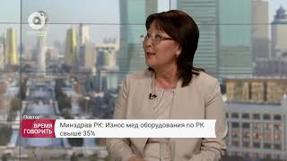 Елжан Биртанов: В медицину нужно инвестировать 1 трлн тенге