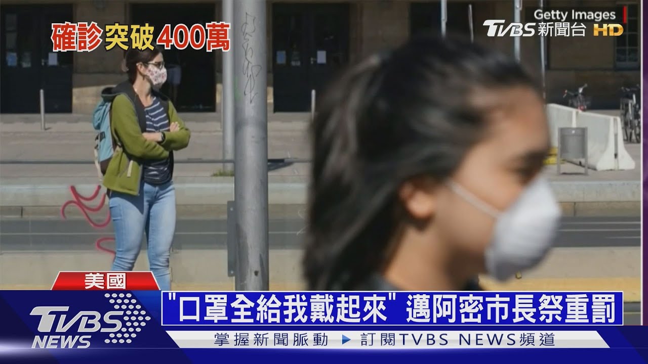 美國一小時新增2600確診！　新冠成美第三大死因