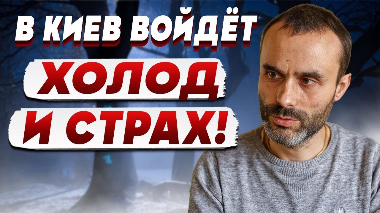 🚨 НЕСЛЫХАННО! АСТРОЛОГ НАЗВАЛ ТОЧНУЮ ДАТУ ФИНАЛА! БАДИЯН: ЗАПРЕЩЁННЫЙ ПРОГН