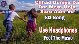 Chhad Duniya Da Dar Mera Hoja Sare Aam Ve  8D Song
