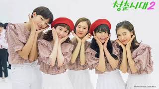 [Lyrics] Dick&amp;Jane- Sidney York | Age of Youth 2 OST / 청춘시대 2 OST