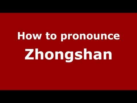 How to Pronounce Zhongshan - PronounceNames.com