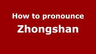How to pronounce Zhongshan