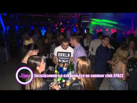 Otvaranje na summer club SPACE