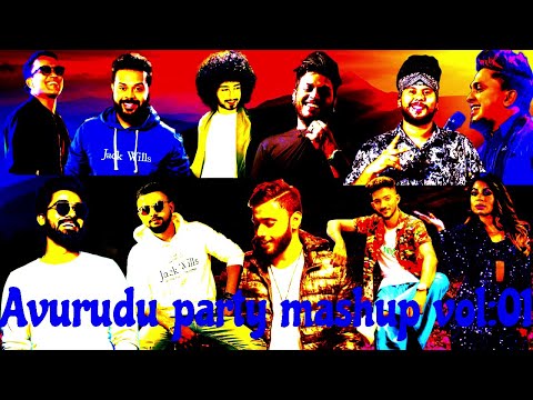 Avurudu party mashup vol:01|2023 mashup|professional mashup|dance wave mashup