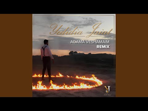 Adama Veshamaim (Remix)
