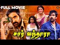 Sir Vandhara Sarocharu Tamil Dubbed Action Movie 4K Ravi Teja Kajal Agarwal Richa Langella