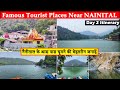 Best Tourist Places Near Nainital Kainchi Dham Bhimtal Naukuchiatal Places To See Near Nainital