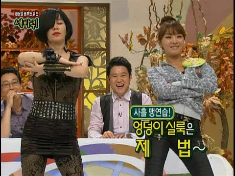 【TVPP】 Narsha(Brown Eyed Girls) - Drown Eyed Girls,  나르샤(브아걸) - 드러운 아이드 걸스 ‘나른해’ @Three Turns Around