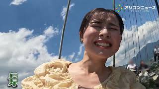 29℃：暑い日の正解はコレ！“都心より涼しい”富士急ハイランドへ