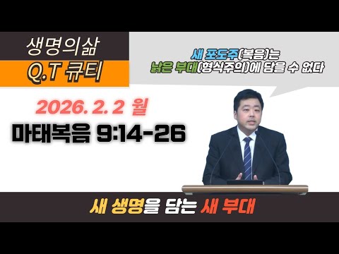 큐티 영상 썸네일