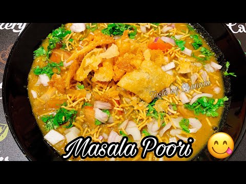 மசாலா பூரி | Roadside Masala Poori Recipe in Tamil | Masala Poori Chat