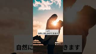 職場の男性が密かに送る脈ありサインの５選