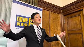 10/24 高市総理の所信表明を受けて ぶら下がり会見 #国民民主党 #玉木雄一郎 