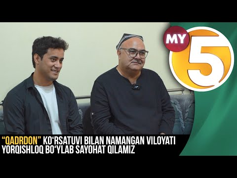 “Qadrdon” ko‘rsatuvi bilan Namangan viloyati Yorqishloq bo‘ylab sayohat qilamiz.