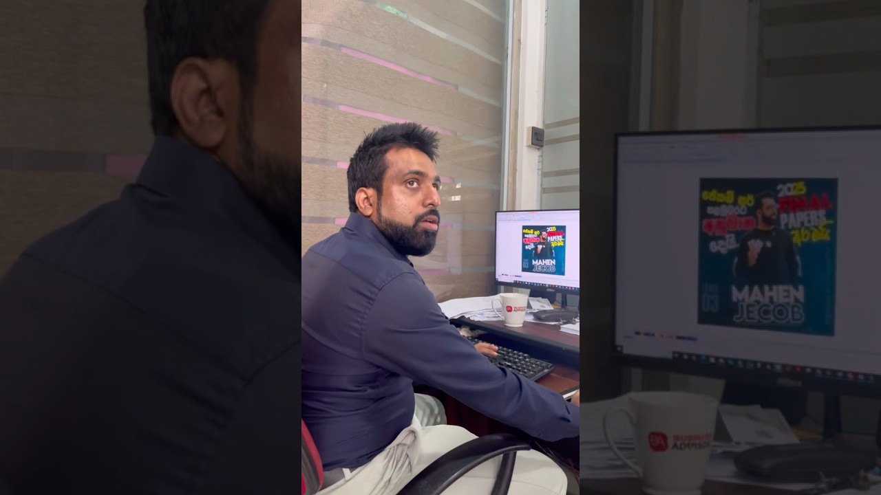 අනුමාන ඕනෙද එපාද ඕනෙමද #nozerophysics #mahenjecob