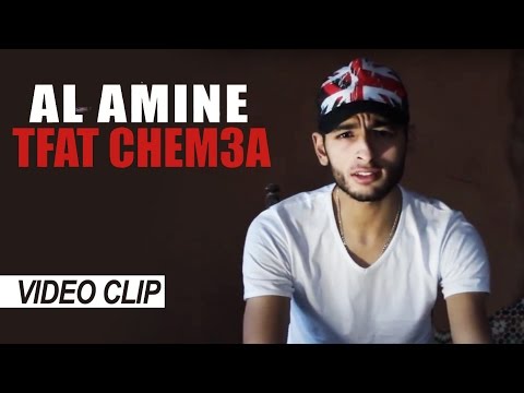 Aminux - Tfat Chem3a (Official Music Video) | (أمينوكس - طفات الشمعة (فيديو كليب