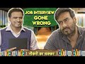 Job Interview Gone Wrong Feat Ajay Devgn x Amit Bhadana