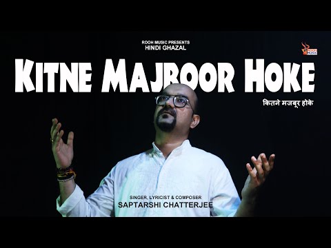 Kitne majboor - Hindi Ghazal- Own composition